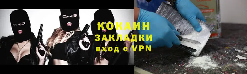 COCAIN Эквадор  купить наркоту  мориарти наркотические препараты  Камешково 