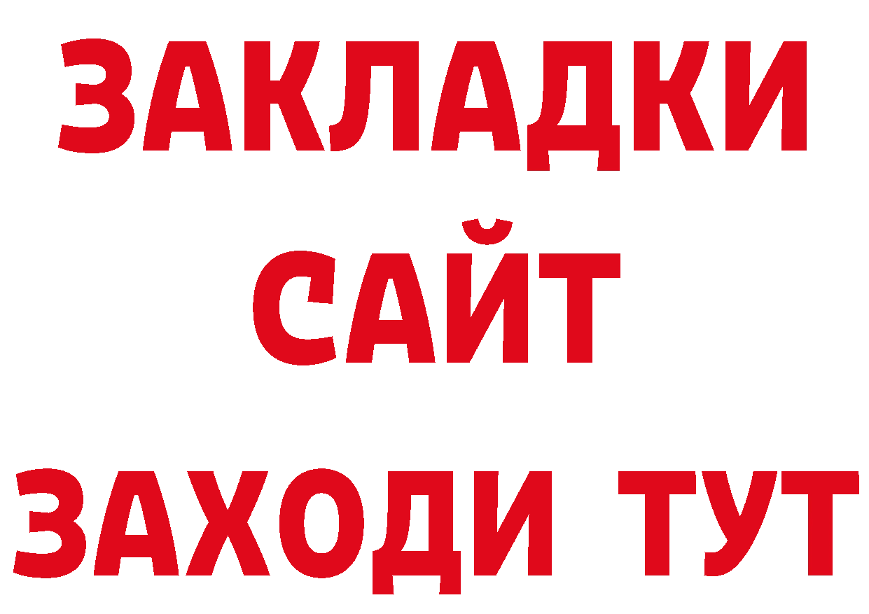 КОКАИН VHQ зеркало дарк нет блэк спрут Камешково