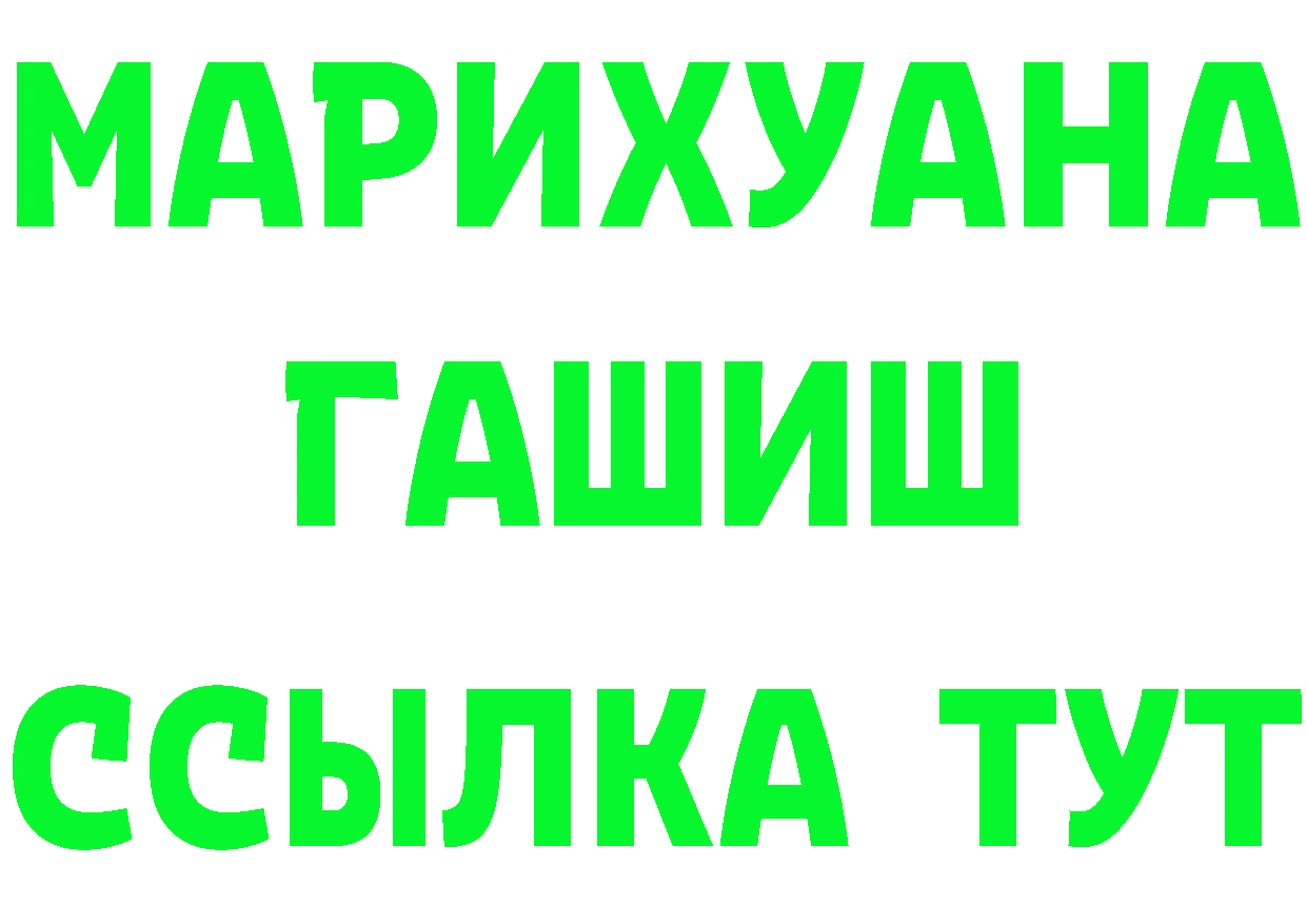 АМФЕТАМИН VHQ ТОР это МЕГА Камешково